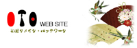 ITO WEB SITE
