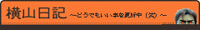 ���R���L